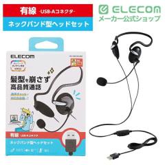�G���R�� �w�b�h�z�� �w�b�h�Z�b�g ���w���� �}�C�N�t�� USB�ڑ� �X�e���I ���� �l�b�N�o���h �y�� �y Windows Chromebook MacBook PS4 P