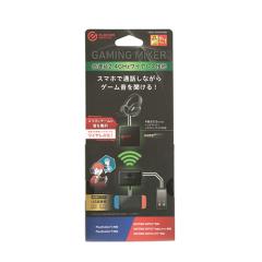 �y�݌ɏ����E���������I�z �G���R�� 2.4GHz �Q�[�~���O �~�L�T�[ ���V�[�o�[ �X�}�[�g�t�H�� �`���b�g�A�v�� �u���b�N��HSAD-GMMW50BK