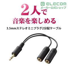 �y�݌ɏ����E���������I�z �G���R�� iPod�p���o�C���I�[�f�B�I�P�[�u�� �u���b�N��IPC-AS/BK