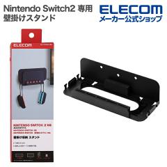 �y�݌ɏ����E���������I�z �G���R�� Nintendo Switch2 ��p NINTENDO SWITCH 2 �Ǌ|���X�^���h �Ǌ|���X�^���h Joy-Con�Ή� �\�t�g���[ 