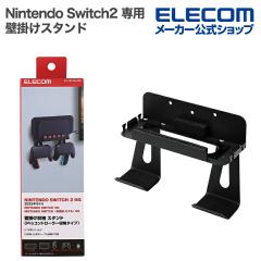 �y�݌ɏ����E���������I�z �G���R�� Nintendo Switch2 ��p NINTENDO SWITCH 2 �Ǌ|���X�^���h Pro�R���g���[���[���[�t �Ǌ|���X�^���h 