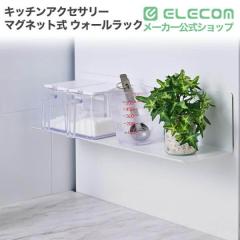 �y�݌ɏ����E���������I�z �G���R�� �①�� �A�N�Z�T�� �gside�h �L�b�`���A�N�Z�T���[ �}�O�l�b�g�� �E�H�[�����b�N �L�k���b�N �u���^ 