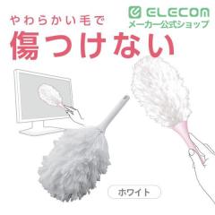 �G���R�� �N���[�j���O�u���V �z���C�g��KBR-012WH
