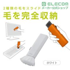 �G���R�� �N���[�j���O�u���V �R���p�N�g���[�^�C�v �z���C�g��KBR-014WH