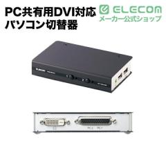 �G���R�� ���C�h�𑜓x�ɑΉ�����2���PC���L�pDVI�Ή��p�\�R���ؑ֊� ��KVM-DVHDU2