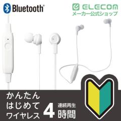 �y�݌ɏ����E���������I�z �G���R�� Bluetooth �w�b�h�z�� �C���z�� �����^�C�v 9.0mm�h���C�o HPC16 �C���t�H�� �z���C�g��LBT-HPC16WH