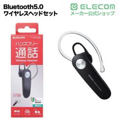 �G���R�� �w�b�h�Z�b�g Bluetooth 5.0 �Ў� �n���Y�t���[ �ʘb�E���y �Ή� �I�[�v���^�C�v ���E�����p microB�[�d �C���z���}�C�N ���C��