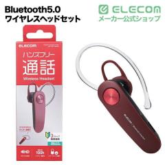 �G���R�� �w�b�h�Z�b�g Bluetooth 5.0 �Ў� �n���Y�t���[ �ʘb�E���y �Ή� �I�[�v���^�C�v ���E�����p microB�[�d �C���z���}�C�N ���C��