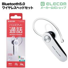�G���R�� �w�b�h�Z�b�g Bluetooth 5.0 �Ў� �n���Y�t���[ �ʘb�E���y �Ή� �I�[�v���^�C�v ���E�����p microB�[�d �C���z���}�C�N ���C��