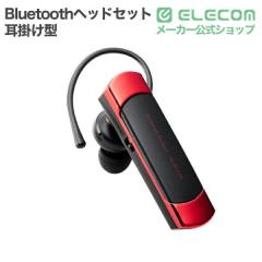 �G���R�� �w�b�h�Z�b�g Bluetooth 5.2 �Ў� ���C�����X �ő�8���ԘA���ʘb �n���Y�t���[ Qualcomm CVC �������ʘb ���E���Ή� ���|���t�b