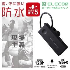 ���N�[�|���Ώۏ��i�i10/1�`10/31�j�� �G���R�� �w�b�h�Z�b�g Bluetooth �Ў� �h�� IPX5�Ή� �n���Y�t���[ �^�C�vC�R�l�N�^ �u���b�N ��L