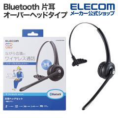 �y�݌ɏ����E���������I�z �G���R�� Bluetooth �Ў� �w�b�h�Z�b�g �I�[�o�[�w�b�h�^�C�v �u���b�N��LBT-HSOH13BK