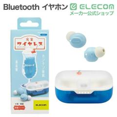 �y�݌ɏ����E���������I�z �G���R�� Bluetooth�C���z�� ���S���C�����X �w�b�h�z�� AAC�Ή� ��x�����[�h �����l ��LBT-TWS16CSBU