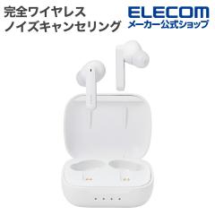 �y�݌ɏ����E���������I�z �G���R�� Bluetooth �C���z�� �n�C���]�Ή� ���S���C�����X �m�C�Y�L�����Z�����O �w�b�h�z�� �n�C�u���b�h�A