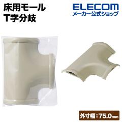 y݌ɏEIz GR p[ T ʃe[vt [T^ x[W 75mmLD-GAT57A