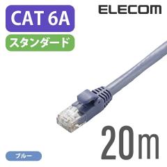 �G���R�� Cat6A���� LAN�P�[�u�� �����P�[�u�� �C���^�[�l�b�g�P�[�u�� �P�[�u�� 10GBASE-T�J�e�S���[6A cat6 A�Ή� 20m ��LD-GPA/BU20