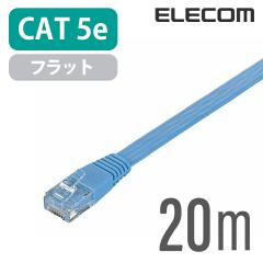 �y�݌ɏ����E���������I�z �G���R�� CAT5E���� LAN�P�[�u�� �����P�[�u�� �C���^�[�l�b�g�P�[�u�� �P�[�u�� 50m �c���܂�h�~�v���e�N�^