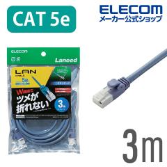 �G���R�� CAT5E���� LAN�P�[�u�� �����P�[�u�� �C���^�[�l�b�g�P�[�u�� �P�[�u�� 3m �c���܂�h�~ Cat5 E �v���e�N�^�ƐV�f�ރR�l�N�^��