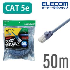 �G���R�� CAT5E���� LAN�P�[�u�� �����P�[�u�� �C���^�[�l�b�g�P�[�u�� �P�[�u�� 50m �c���܂�h�~ Cat5 E �v���e�N�^�ƐV�f�ރR�l�N�^��