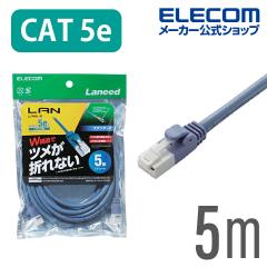 �G���R�� CAT5E���� LAN�P�[�u�� �����P�[�u�� �C���^�[�l�b�g�P�[�u�� �P�[�u�� 5m �c���܂�h�~ L Cat5 E �v���e�N�^�ƐV�f�ރR�l�N�^