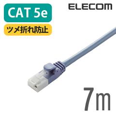 �G���R�� CAT5E���� LAN�P�[�u�� �����P�[�u�� �C���^�[�l�b�g�P�[�u�� �P�[�u�� 7m �ȈՃp�b�P�[�W�d�l ��LD-CTT/BU7/RS