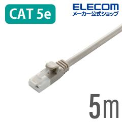 �G���R�� CAT5E���� LAN�P�[�u�� �����P�[�u�� �C���^�[�l�b�g�P�[�u�� �P�[�u�� 5m �c���܂�h�~ RoHS�w�ߏ��� ���C�g�O���[ ��LD-CTT/L