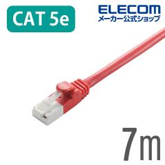 �G���R�� CAT5E���� LAN�P�[�u�� �����P�[�u�� �C���^�[�l�b�g�P�[�u�� �P�[�u�� 7m �c���܂�h�~ RoHS�w�ߏ��� ���b�h ��LD-CTT/R7/RS