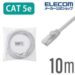�G���R�� CAT5E���� LAN�P�[�u�� �����P�[�u�� �C���^�[�l�b�g�P�[�u�� �P�[�u�� �c���܂�h�~ 10m �z���C�g �ȈՃp�b�P�[�W�d�l ��LD-CT