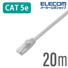 �G���R�� CAT5E���� LAN�P�[�u�� �����P�[�u�� �C���^�[�l�b�g�P�[�u�� �P�[�u�� �c���܂�h�~ 20m �z���C�g �ȈՃp�b�P�[�W�d�l ��LD-CT