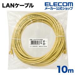 �G���R�� CAT5E���� LAN�P�[�u�� �����P�[�u�� �C���^�[�l�b�g�P�[�u�� �P�[�u�� 10m �c���܂�h�~ RoHS�w�ߏ��� �C�G���[ ��LD-CTT/Y10/