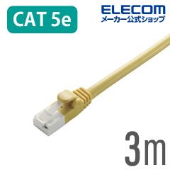 �G���R�� CAT5E���� LAN�P�[�u�� �����P�[�u�� �C���^�[�l�b�g�P�[�u�� �P�[�u�� 3m �c���܂�h�~ RoHS�w�ߏ��� �C�G���[ ��LD-CTT/Y3/RS