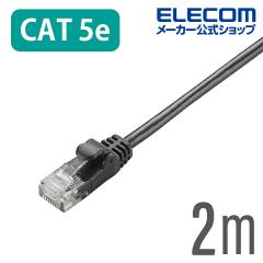 �y�݌ɏ����E���������I�z �G���R�� CAT5E���� LAN�P�[�u�� �����P�[�u�� �C���^�[�l�b�g�P�[�u�� �P�[�u�� ���炩 �J�e�S���[5e Cat5 