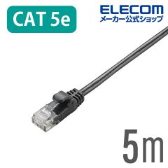 �y�݌ɏ����E���������I�z �G���R�� CAT5E���� LAN�P�[�u�� �����P�[�u�� �C���^�[�l�b�g�P�[�u�� �P�[�u�� ���炩 �J�e�S���[5e Cat5 