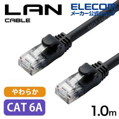 �G���R�� Cat6A���� LAN�P�[�u�� ���炩  1m LAN�P�[�u��(���炩) �u���b�N ��LD-GPAYC/BK1