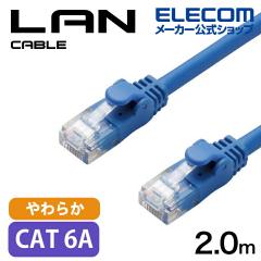 �G���R�� Cat6A���� LAN�P�[�u�� ���炩  2m LAN�P�[�u��(���炩) �u���[ ��LD-GPAYC/BU2
