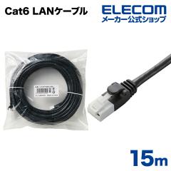 �G���R�� Cat6���� LAN�P�[�u�� �����P�[�u�� �C���^�[�l�b�g�P�[�u�� �P�[�u�� EU RoHS�w�ߏ��� �ܐ܂�h�~ �ȈՃp�b�P�[�W�d�l 15m ��L