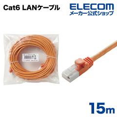 �G���R�� Cat6���� LAN�P�[�u�� �����P�[�u�� �C���^�[�l�b�g�P�[�u�� �P�[�u�� �c���܂�h�~ EU RoHS�w�ߏ��� 7m �ȈՃp�b�P�[�W ��LD-G