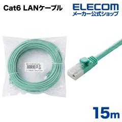 �G���R�� Cat6���� LAN�P�[�u�� �����P�[�u�� �C���^�[�l�b�g�P�[�u�� �P�[�u�� �c���܂�h�~ EU RoHS�w�ߏ��� 10m �ȈՃp�b�P�[�W ��LD-