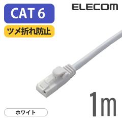 �G���R�� Cat6���� LAN�P�[�u�� �����P�[�u�� �C���^�[�l�b�g�P�[�u�� �P�[�u�� �c���܂�h�~ EU RoHS�w�ߏ��� 1m �ȈՃp�b�P�[�W ��LD-G