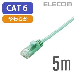 �G���R�� Cat6���� LAN�P�[�u�� �����P�[�u�� �C���^�[�l�b�g�P�[�u�� �P�[�u�� Gigabit ���炩�P�[�u�� 5m �O���[�� ��LD-GPY/G5