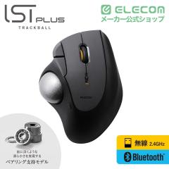 �G���R�� �g���b�N�{�[���}�E�X �É� Bluetooth / ���� 2.4GHz ���Ή� �x�A�����O �e�w���� 5�{�^�� Windows/macOS/iPadOS���Ή� IST PLU