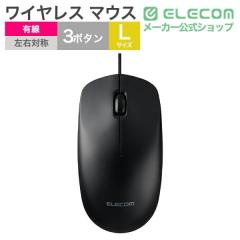 �G���R�� �L�� USB �}�E�X 3�{�^�� �y Windows Mac Chrome �Ή� �z ���E�Ώ� RoHS�w�ߏ��� �u���b�N��M-LE10URABK