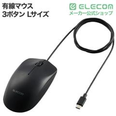 �G���R�� �L�� USB �}�E�X 3�{�^�� Type-C �ڑ� �y Windows Mac Chrome �Ή� �z ���E�Ώ� RoHS�w�ߏ��� �u���b�N��M-LE10URCBK