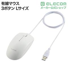 �G���R�� �L�� USB �}�E�X 3�{�^�� �y Windows Mac Chrome �Ή� �z ���E�Ώ� RoHS�w�ߏ��� �z���C�g��M-LE10URWH