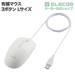 �G���R�� �L�� USB �}�E�X 3�{�^�� �y Windows Mac Chrome �Ή� �z ���E�Ώ� RoHS�w�ߏ��� �z���C�g��M-LE10URXWH
