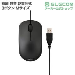 �G���R�� �L���}�E�X USB �L�� �É� �}�E�X 3�{�^�� M�T�C�Y ���E�Ώ� �u���b�N ��M-LO10URMSBK