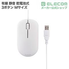 �G���R�� �L���}�E�X USB �L�� �É� �}�E�X 3�{�^�� M�T�C�Y ���E�Ώ� �z���C�g ��M-LO10URMSWH