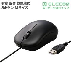 �G���R�� �L���}�E�X USB �L�� �É� �}�E�X 3�{�^�� M�T�C�Y ���E�Ώ� �u���b�N ��M-LO10URMSXBK