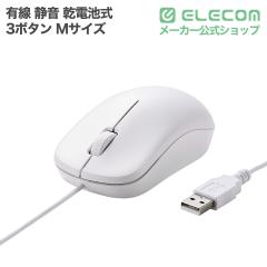 �G���R�� �L���}�E�X USB �L�� �É� �}�E�X 3�{�^�� M�T�C�Y ���E�Ώ� �z���C�g ��M-LO10URMSXWH