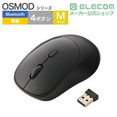 �G���R�� �}�E�X Bluetooth  ���� 2.4GHz���Ή� �É� ���C�����X�}�E�X 4�{�^�� M�T�C�Y Windows Mac iPad �Ή� OSMOD �u���b�N��M-MY20M